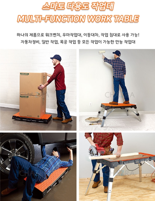 만능자동차정비 이미지