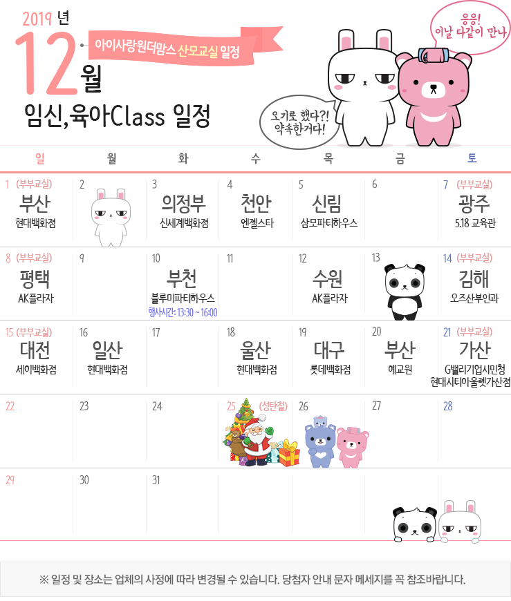 하나맘스 이미지