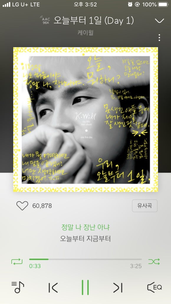 대구형제막창 이미지