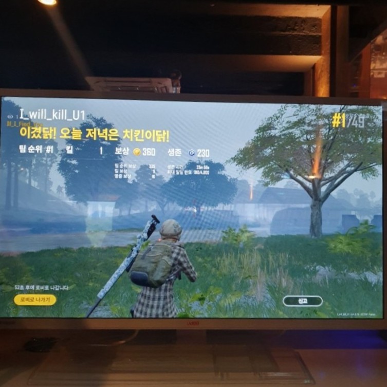 피씨카페티 이미지