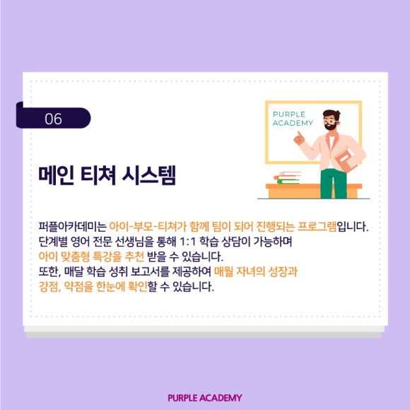 팀코칭아카데미 이미지