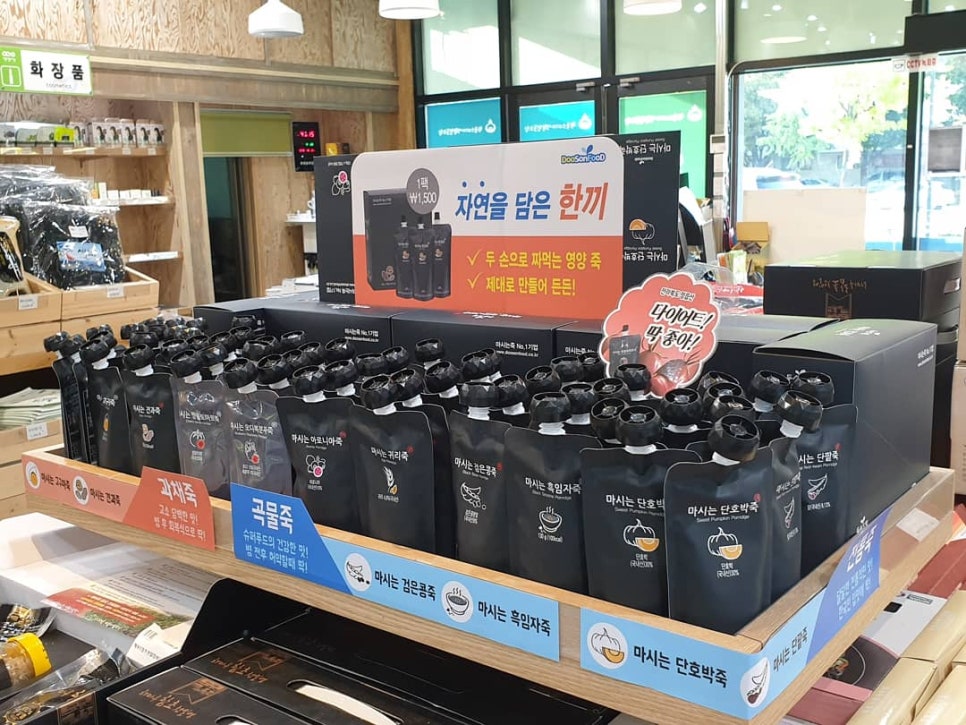 두손푸드 이미지