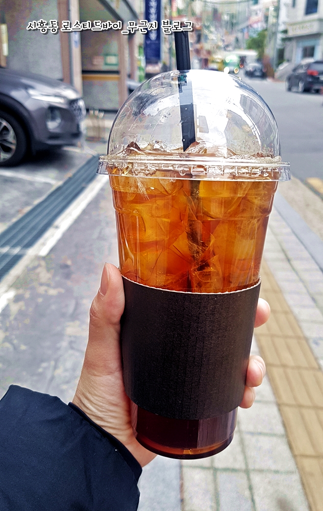 로스티드바이 이미지