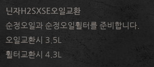오일리페어 이미지