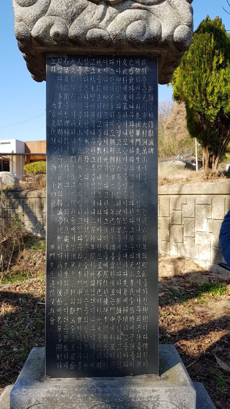 남도마실길 이미지