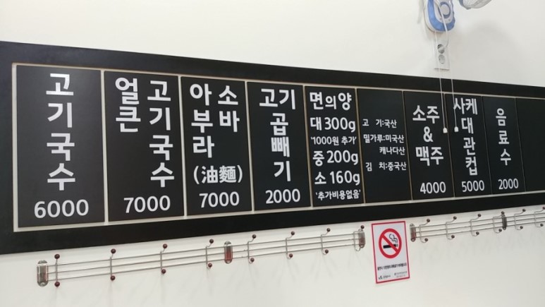 천하일면 이미지