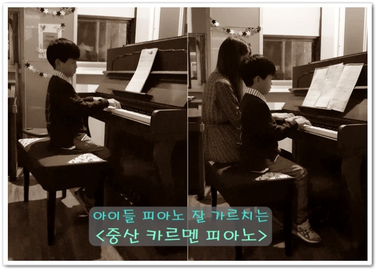 4월의피아노음악교습소 이미지
