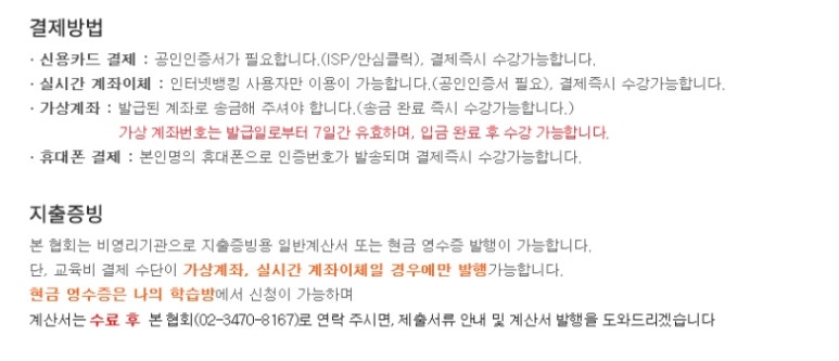 신용식품 이미지