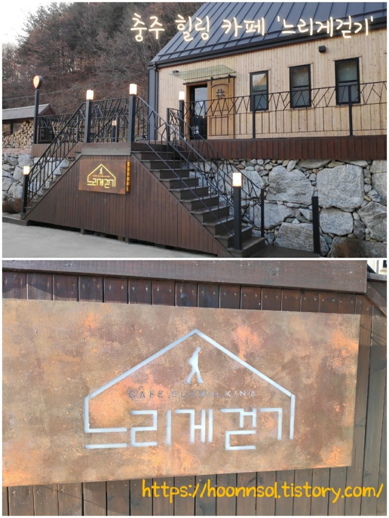 카페느리게 이미지