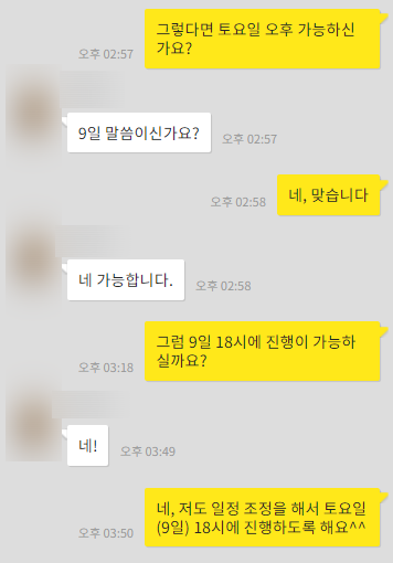 잡스런공간 이미지