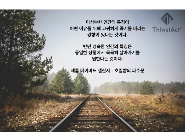생각과상상 이미지