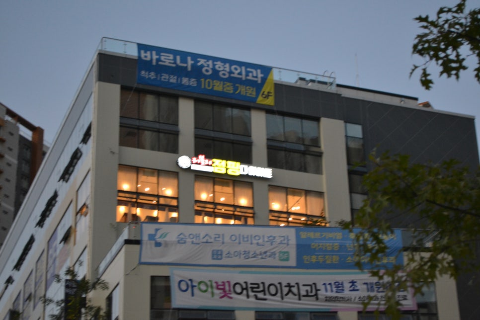 러블리점핑 이미지