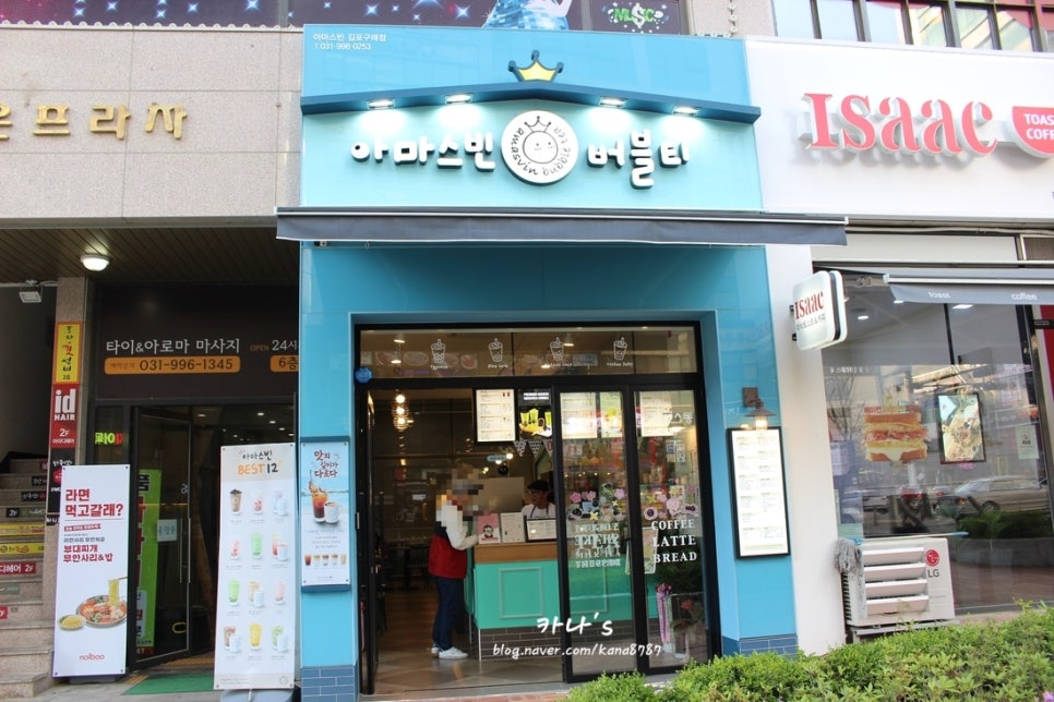 공차김포구래 이미지