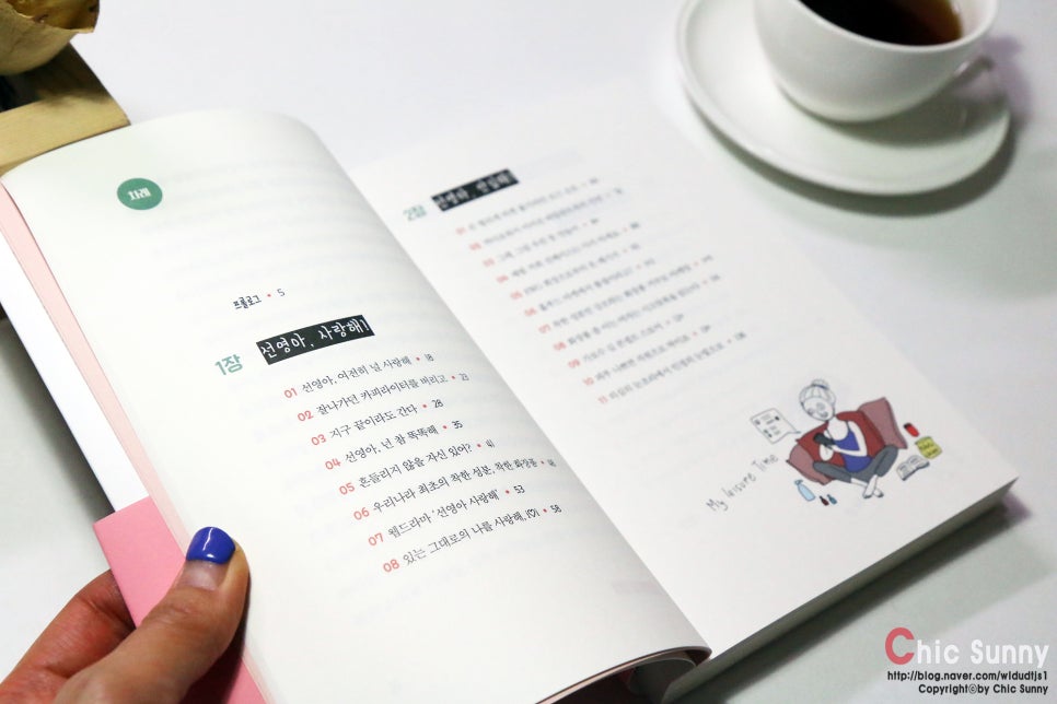 선영크리에이티브 이미지