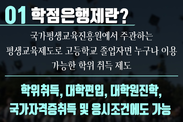 아이엠에프수선 이미지