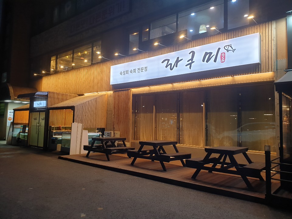 성진기업(주) 이미지