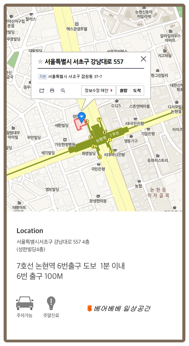 레디성형외과 이미지