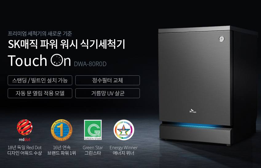매직파워 이미지