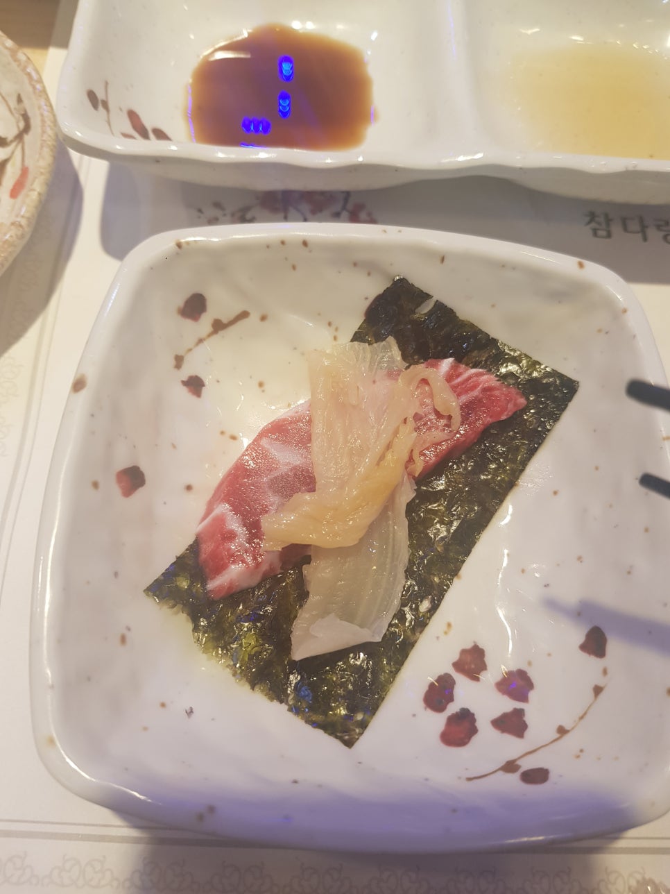 참다랑 이미지