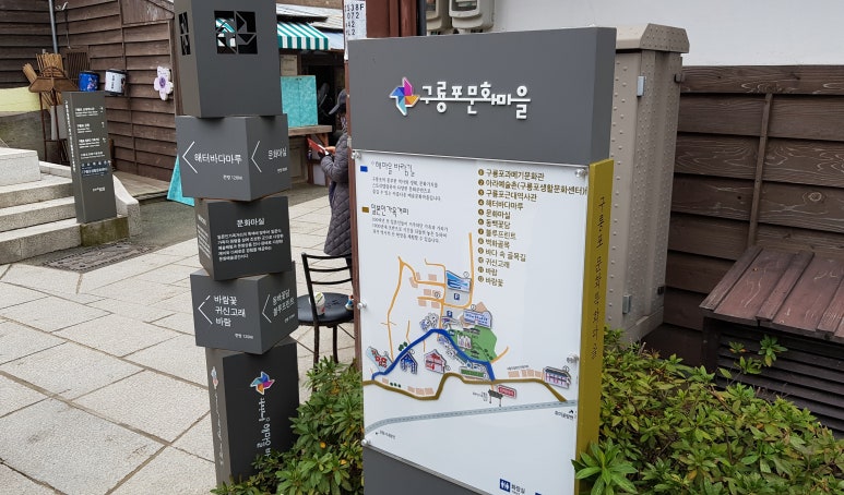 백두떡집 이미지