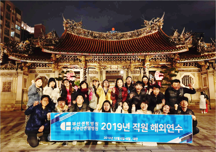 의료법인센텀의료재단 서부산센텀병원 이미지