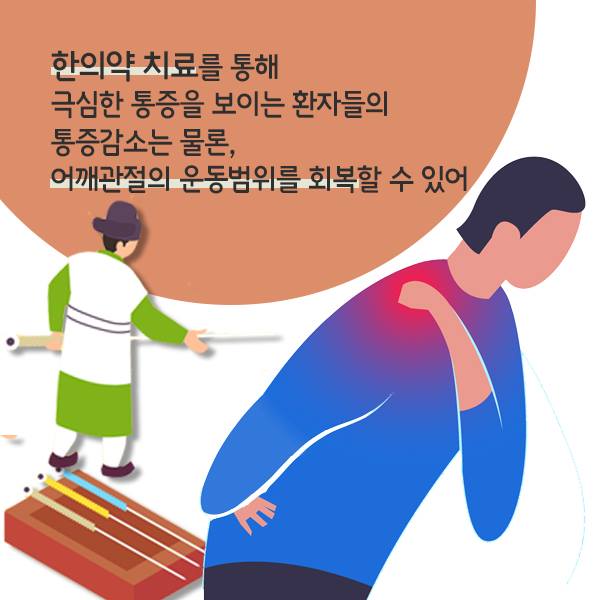 해바라기한의원 이미지
