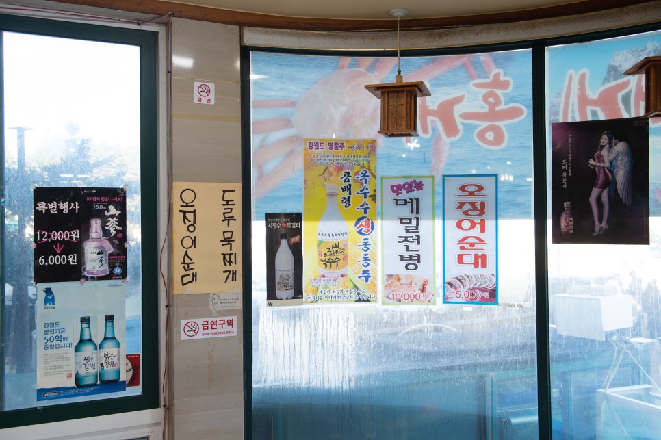 산호식당 이미지