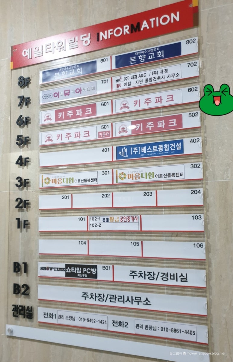 키주파크금천 이미지