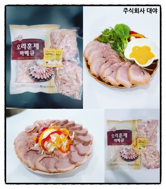 주식회사 골든팜 이미지