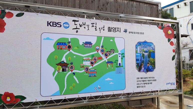 백두떡집 이미지