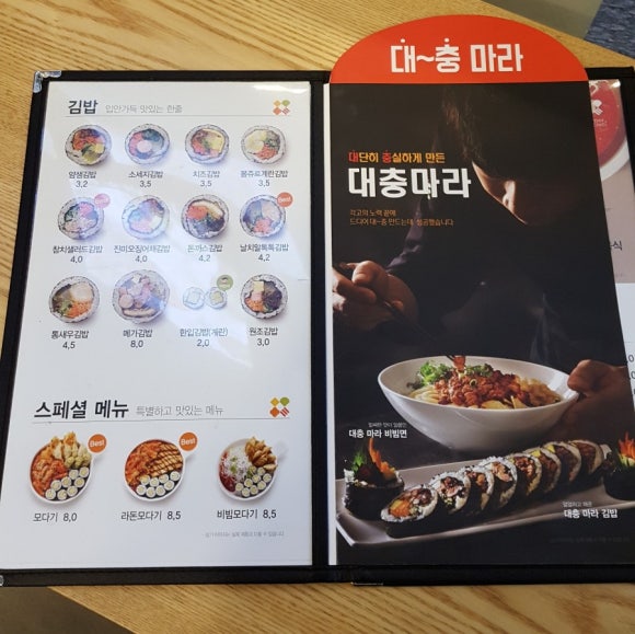 얌샘김밥 서울역점 이미지