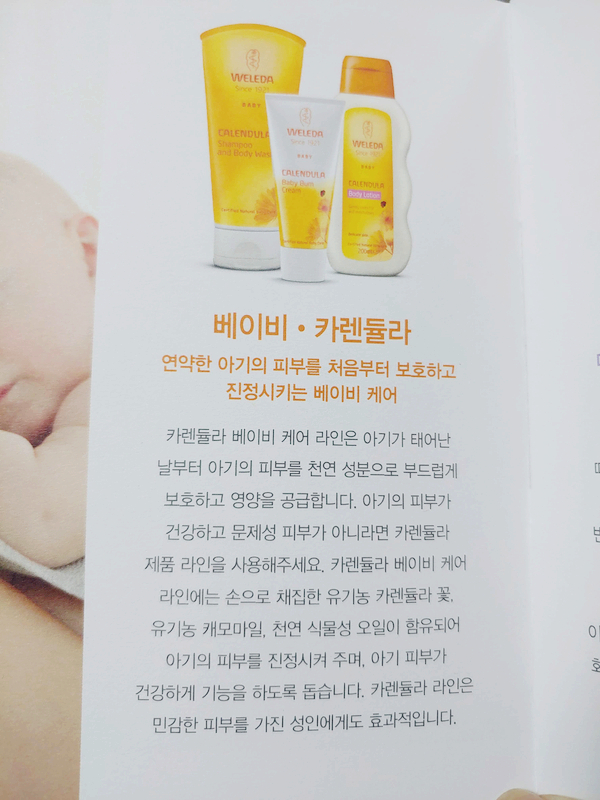 유기농트래블 이미지
