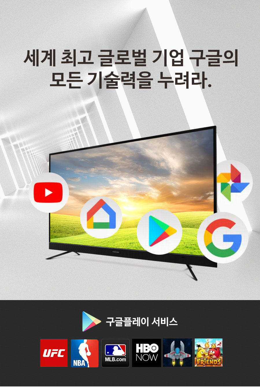 강원필링라이프 이미지