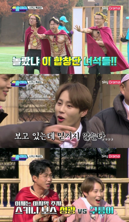 위플레이스포츠 이미지
