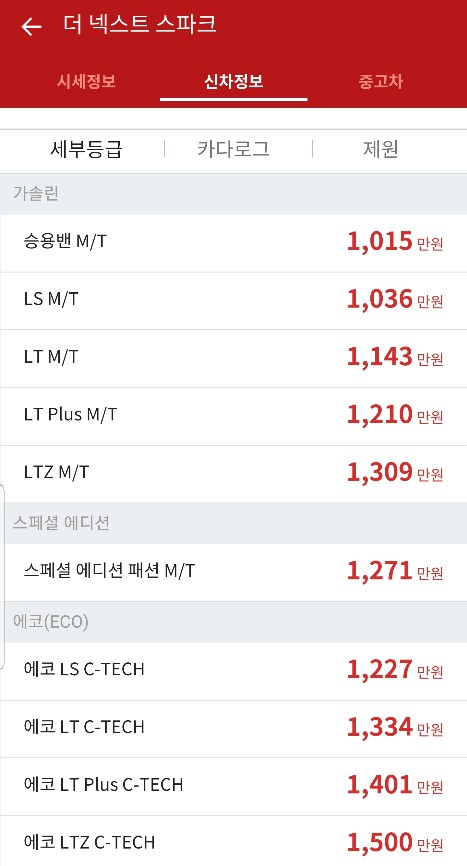 넥스트정보 이미지