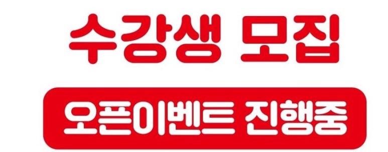 온세무회계 이미지