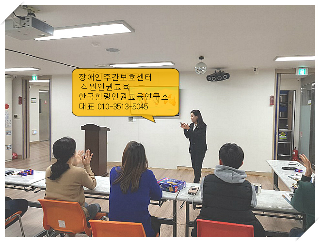 한국힐링상담교육연구소 이미지