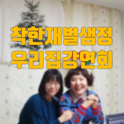 정테이블 이미지
