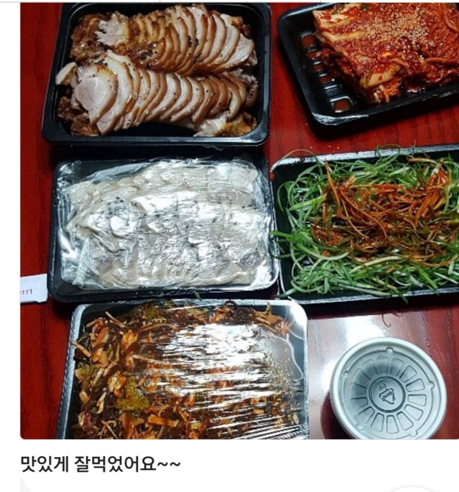 미호왕족발 이미지