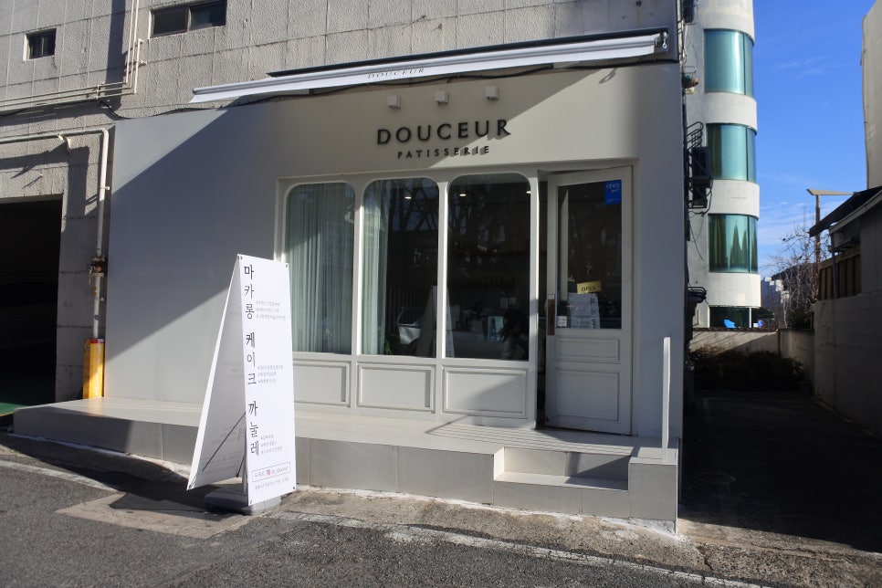 두세르(Douceur) 이미지