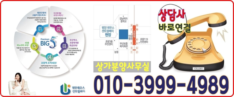 범양세탁소 이미지