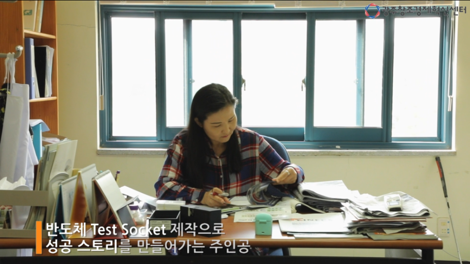 주식회사 이노 이미지