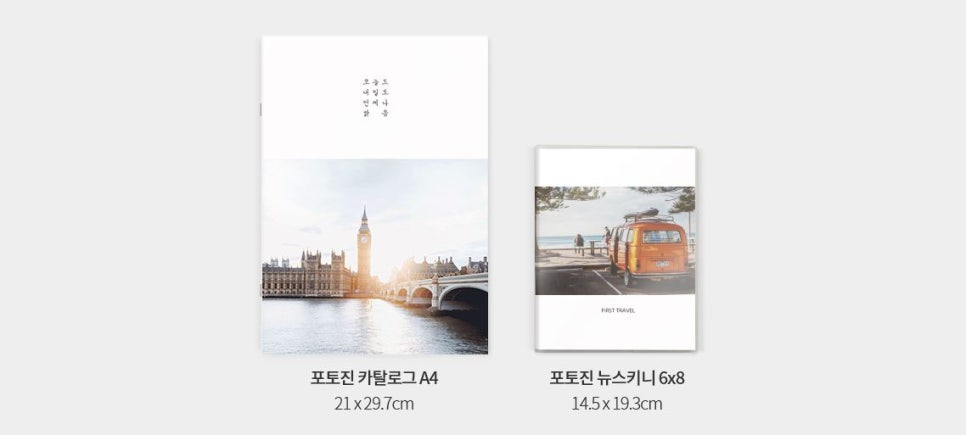 포토진 이미지
