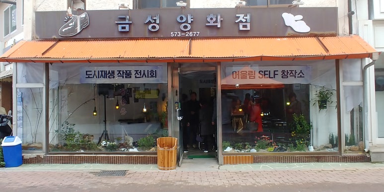 금성장식 이미지