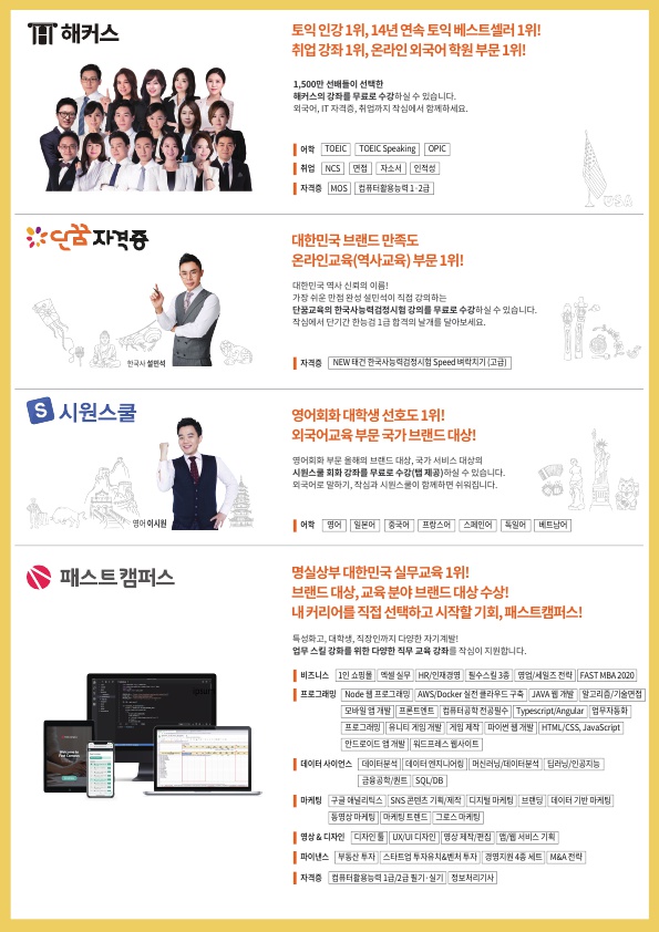 작심스터디카페서 이미지