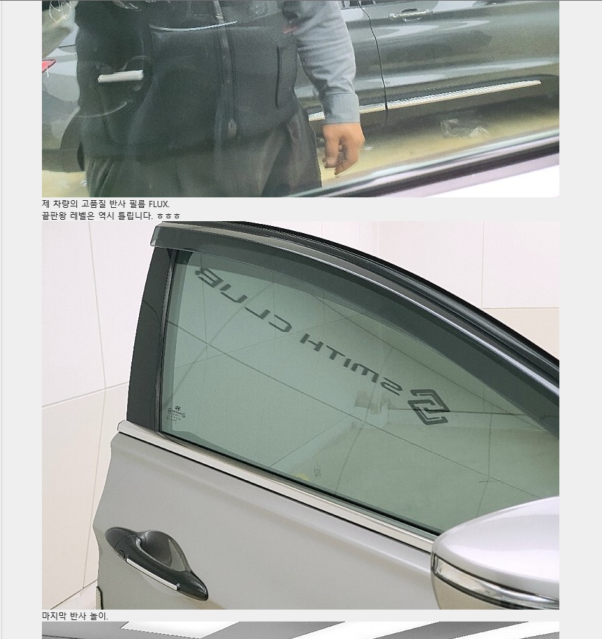 틴팅클럽 이미지