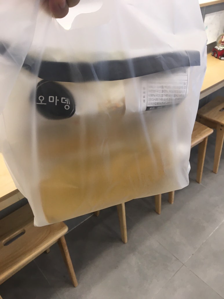 오마뎅안양 이미지