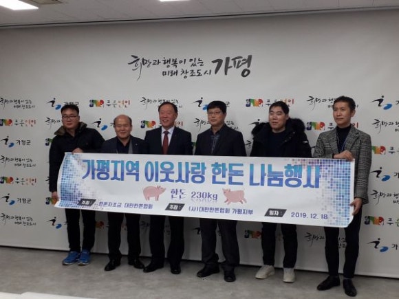 가평축산업협동조합 이미지