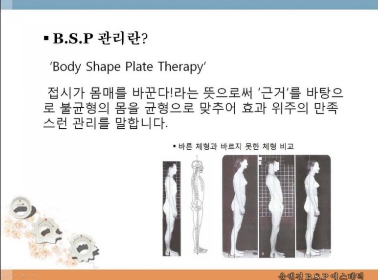 윤앤진 이미지