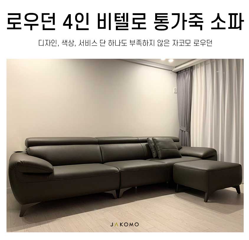 로우던 이미지